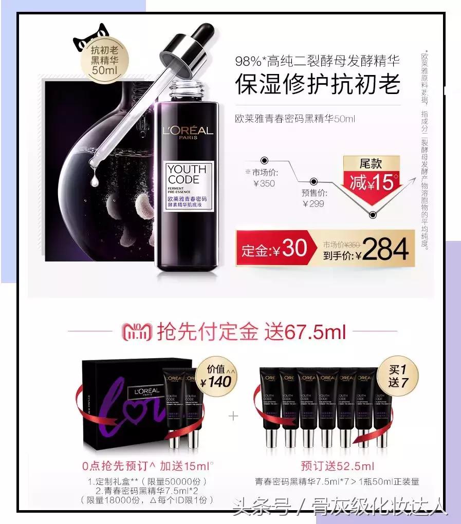 双十一省钱攻略推荐,双十一必买爆款清单都在这里啦