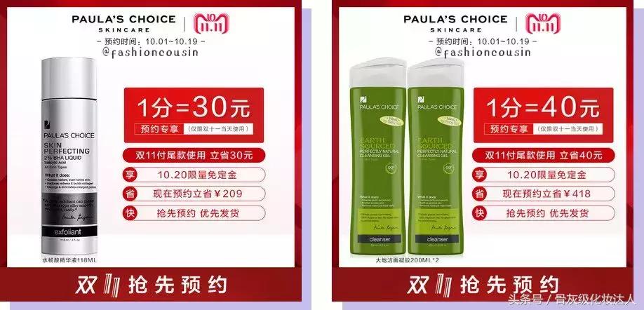 双十一都有什么最值得购买的东西,双十一最值得买的东西浅谈