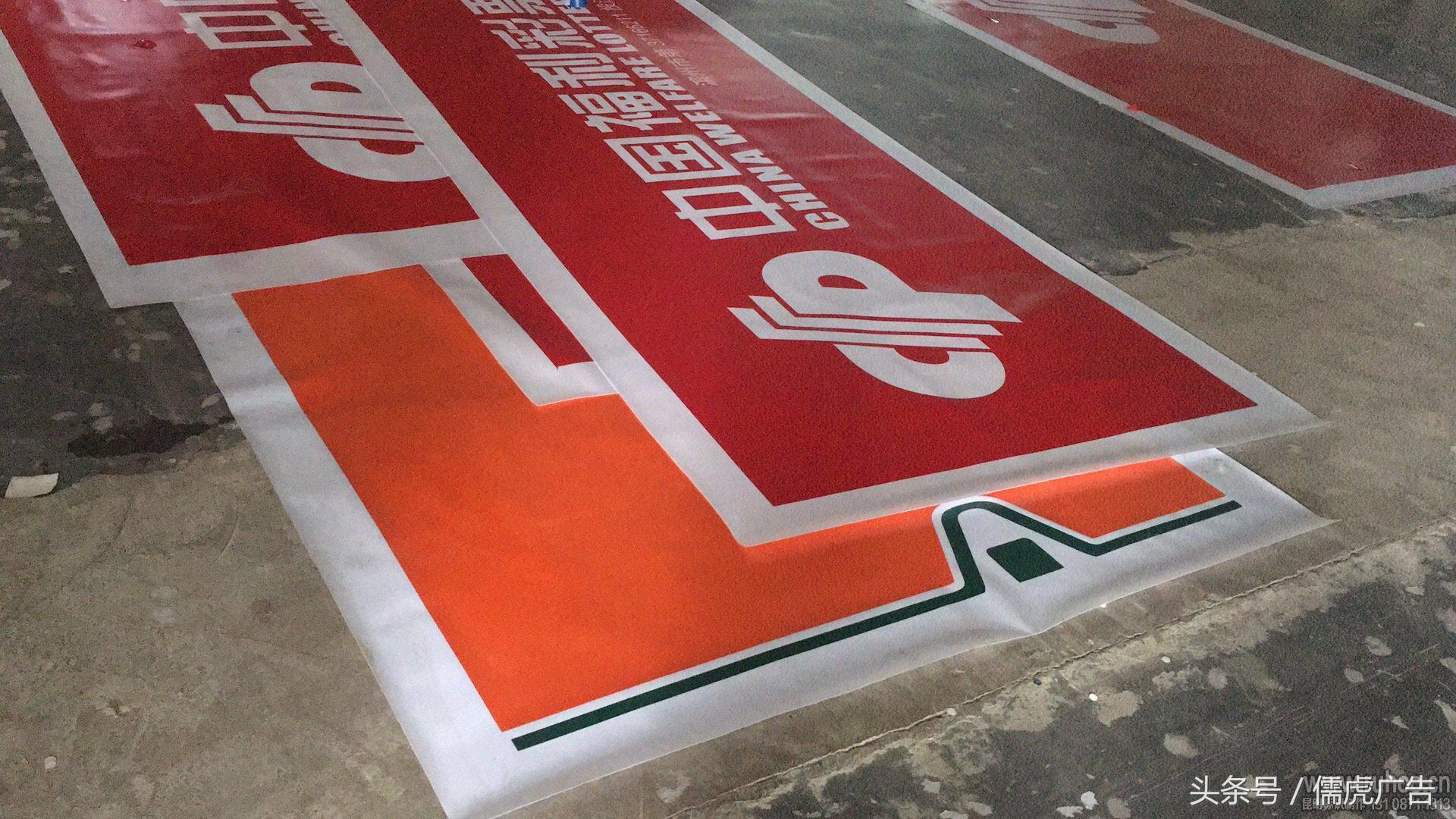 门头招牌发光字底板背板材料大全