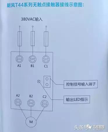 交流接触器触点更换,无触点开关可以替代交流接触器吗