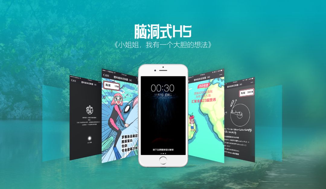 ppt怎么设置三维旋转效果,ppt利用三维旋转创建圆柱体