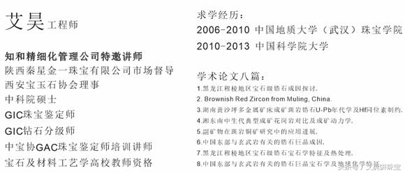 珠宝钻石知识一问一答,珠宝知识100问琥珀