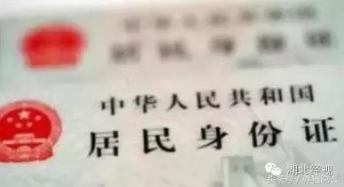 除了身份证其他都没什么用,除了身份证还有什么可以贷款