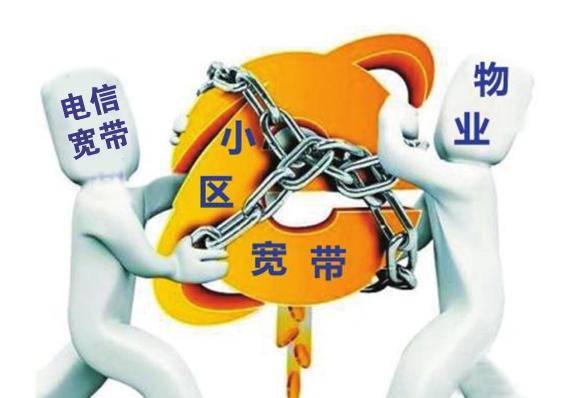 电信宽带老大地位被超并不意外网友：得民心者得天下！