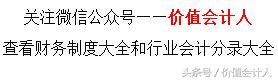 面试总账会计问工作流程,总账会计工作开展思路