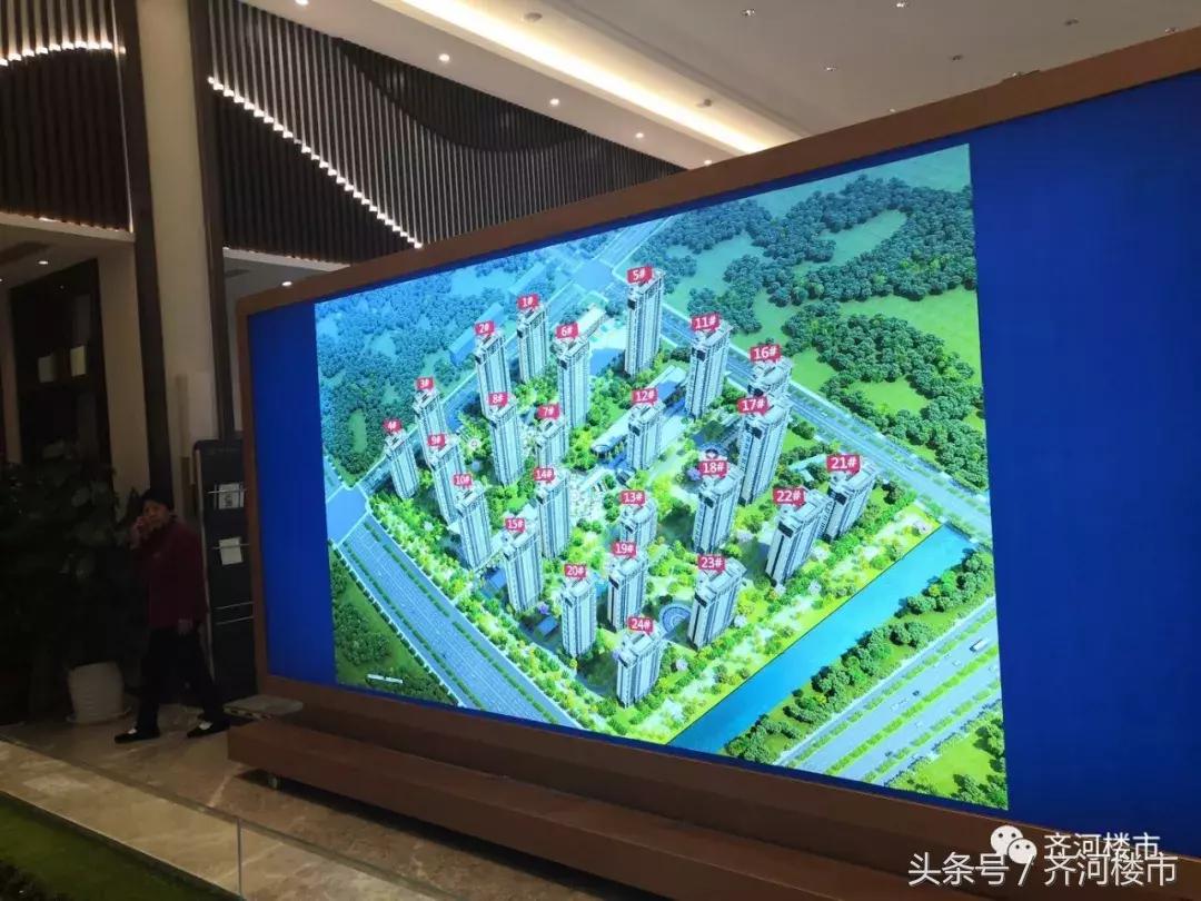 齐河中骏雍景湾二期135平方户型,齐河中骏雍景湾目前房价