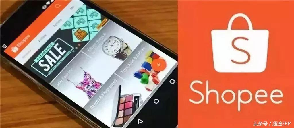 通途跨境电商平台发货,通途跨境电商最新消息