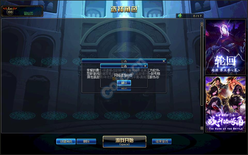 dnf十大最值得买的道具,dnf福利大放送稀有道具随心选