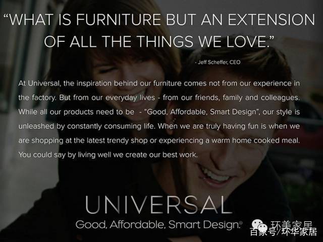 卫诗理家具北京门店,卫诗理高端家具