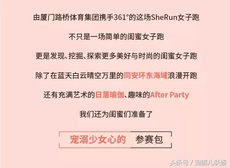 闺蜜之间的“小心机”，是给你少女心满满的宠爱