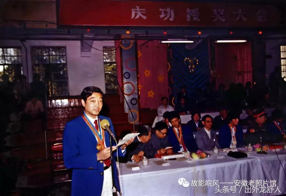光“徽”岁月——影像见证安徽40年（一）