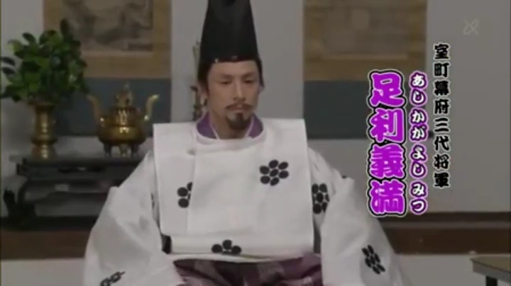 丰臣秀吉统一日本为什么没有称帝,丰臣秀吉为什么不取代天皇