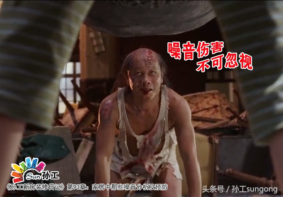 孙工装修日记完整版,孙工新房装修日记