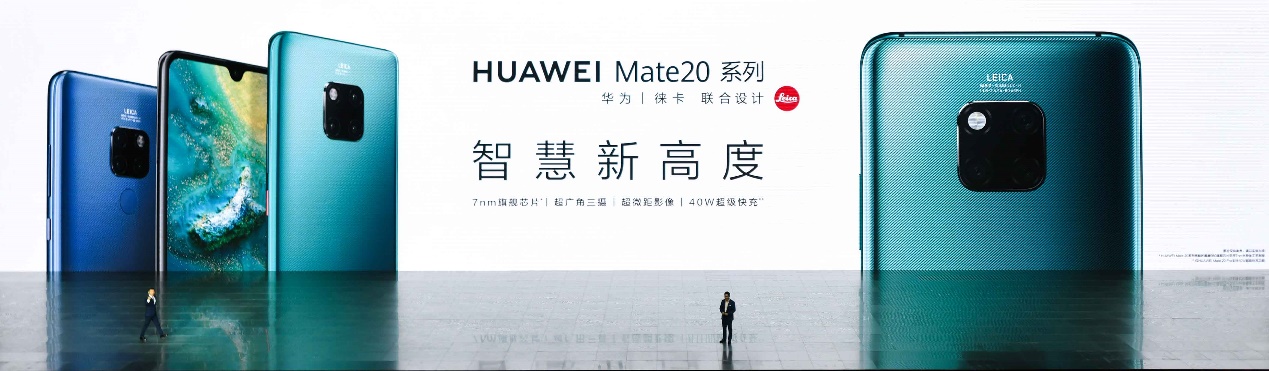 最新华为mate20官方售价,2018年华为mate20的官方价格