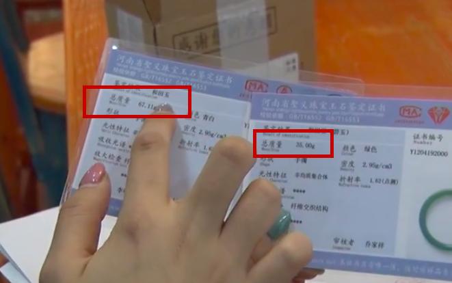 39元的和田玉是真的吗,买到假的和田玉平台怎么赔钱