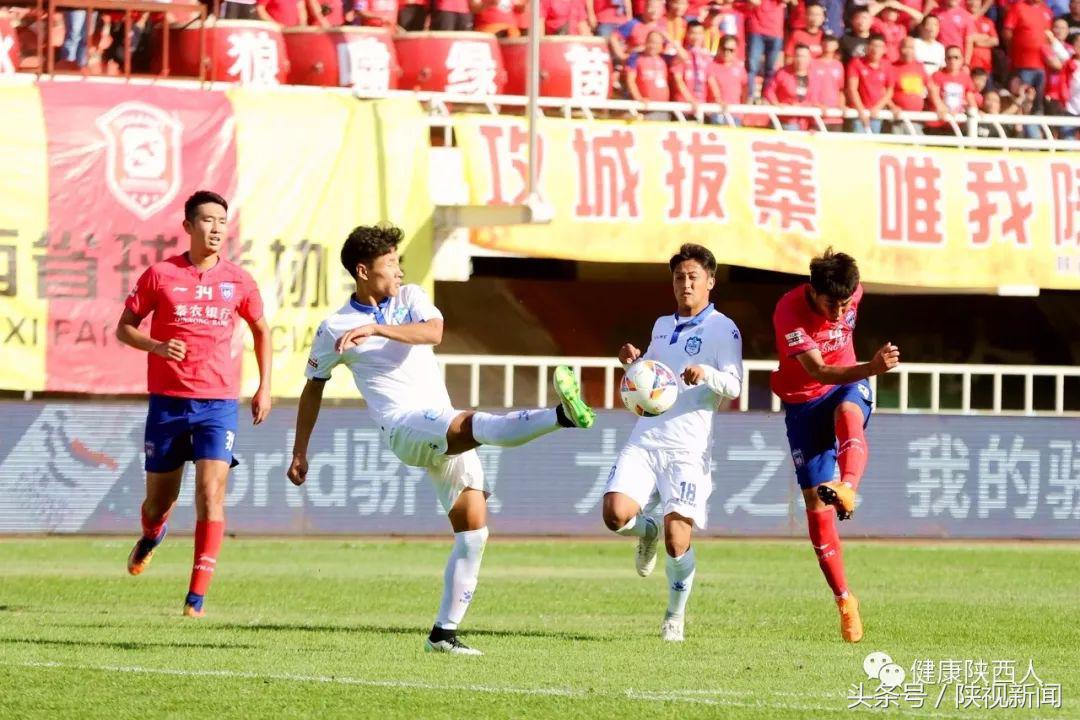 陕西足球新赛季赛程,陕西足球今天比赛视频