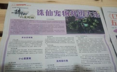 诛仙怀旧版鬼道,诛仙手游前期鬼道能玩吗