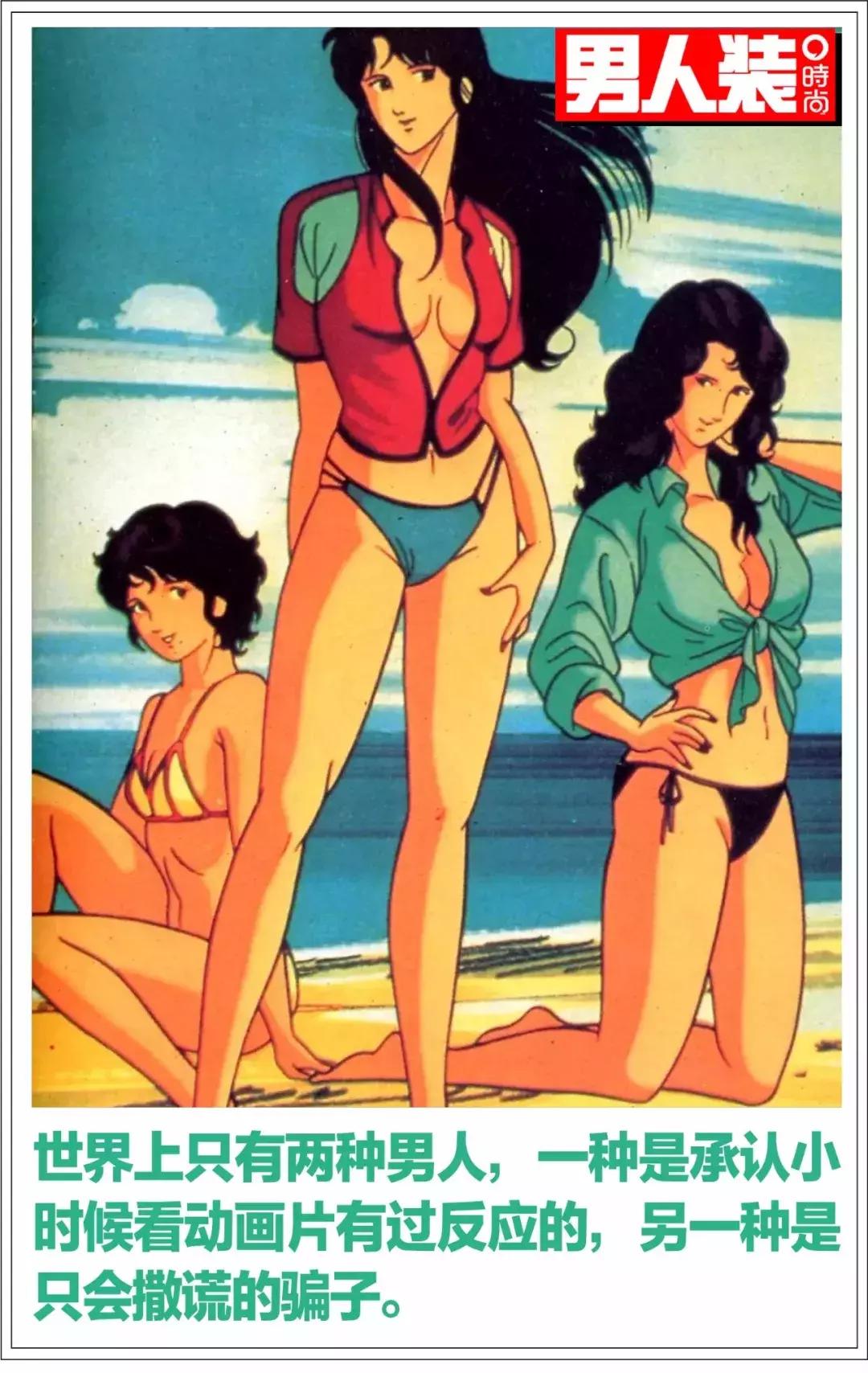 哪些动画女主角,让你成为硬汉