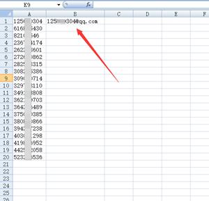 利用邮件引流：2小时引流423人，新手都可实操
