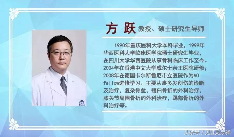 成都龙泉驿华西骨科医院,成都颈椎疼中医推荐