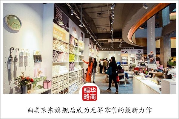 京东最近什么产业发展好,京东产业的现状