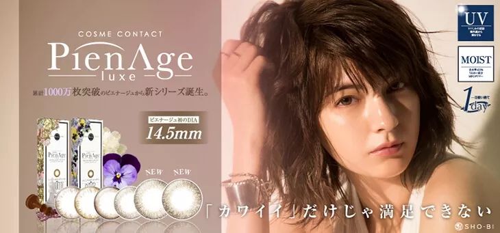 别怪我没有告诉你，缺了它，妆容真的会减分！