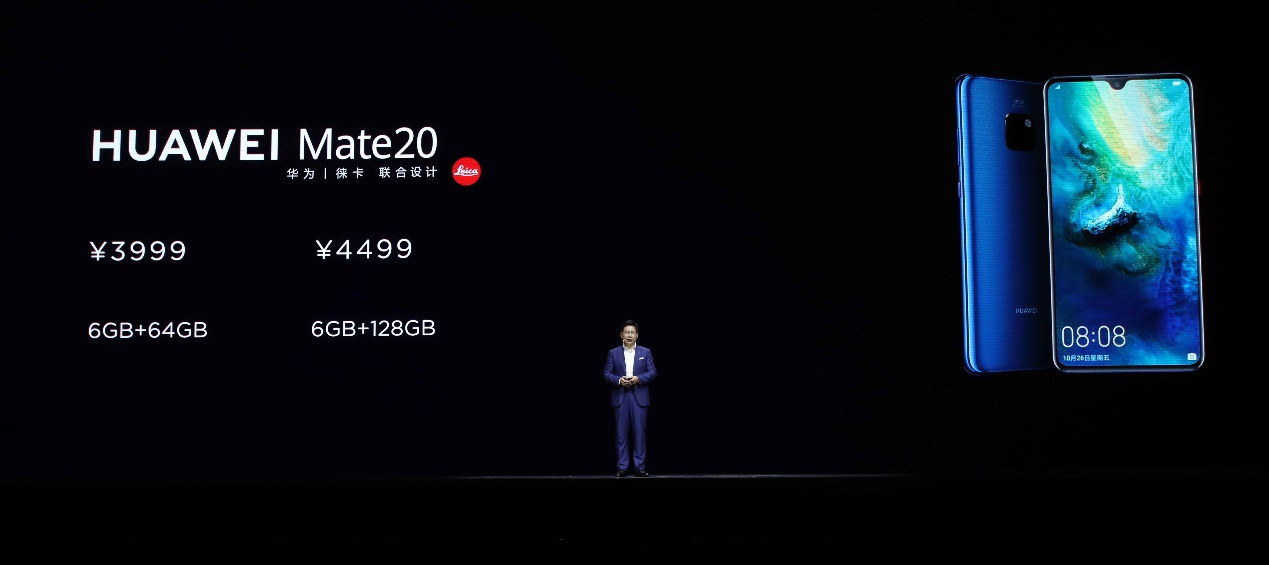 华为mate20系列首发价,华为mate20旗舰版