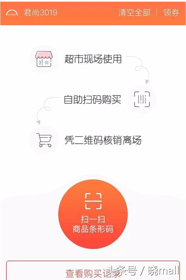 百货商城小程序多种商业模式,商业app商城怎样弄