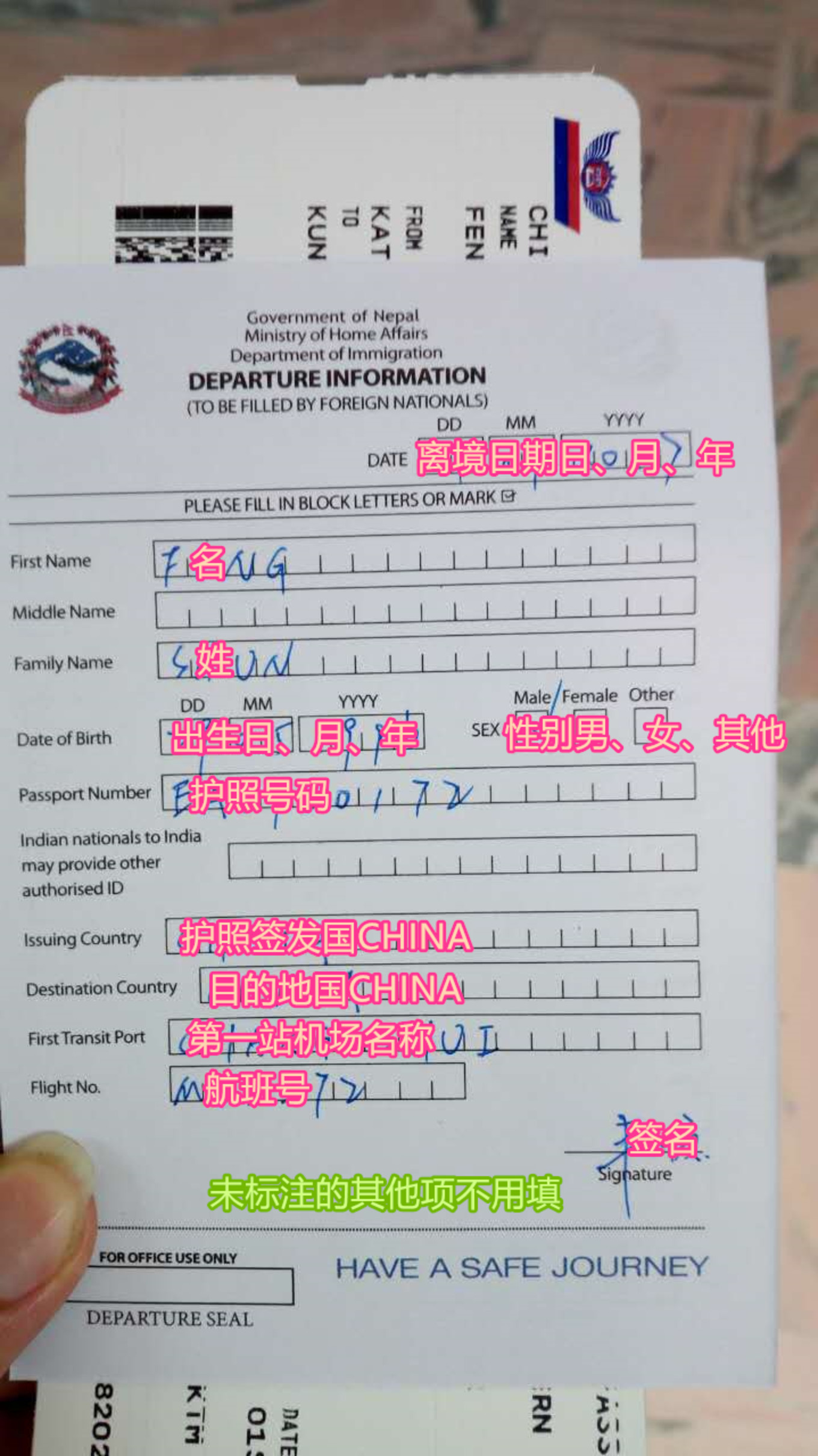 2万元旅游攻略,尼泊尔三日游攻略大全图片