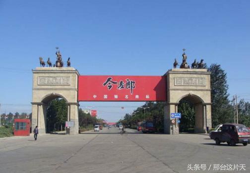 邢台13家知名企业对外投资设厂,让世界用上“邢台造”