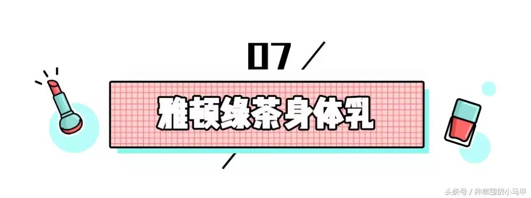 秋冬平价身体乳美白效果,秋冬保湿去鸡皮身体乳