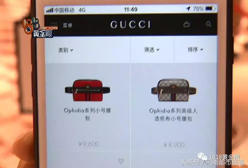 古驰包包直播鉴定真假,网上买二手古驰包包怎么辨别真假