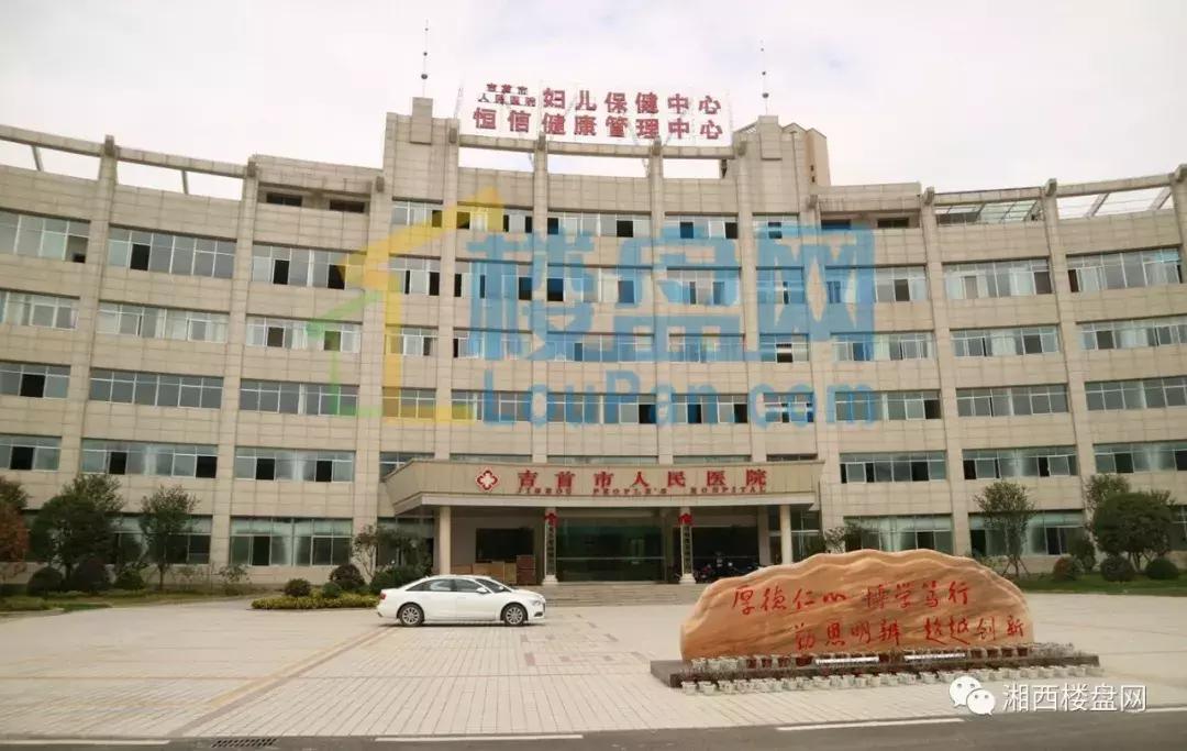 湘西恒大御龙天峰户型图片,湖南湘西恒大御龙天峰二期