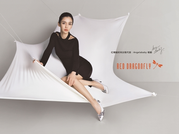 angelababy礼服红蜻蜓,angelababy红蜻蜓绿色