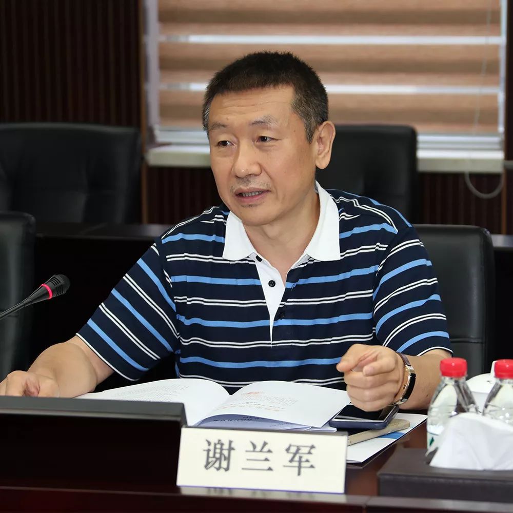 深检君,深检君事件