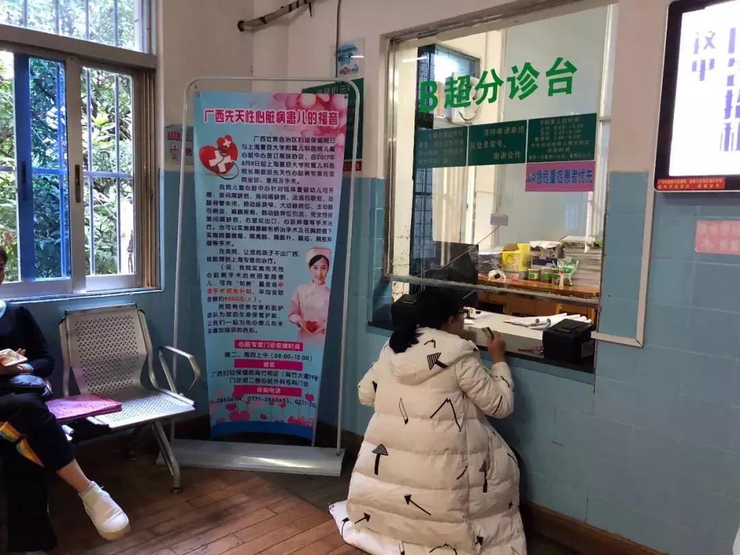 医院窗口低孕妇跪地就诊,医院孕妇挺着大肚子