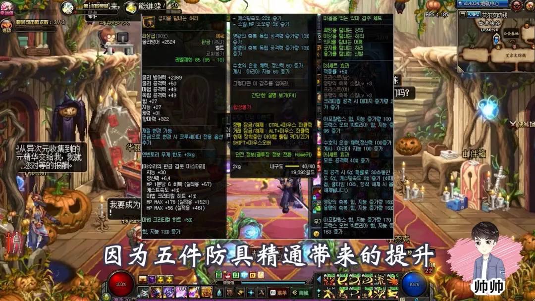 dnf过渡装备95版本,dnf95回归玩家100级过渡装备