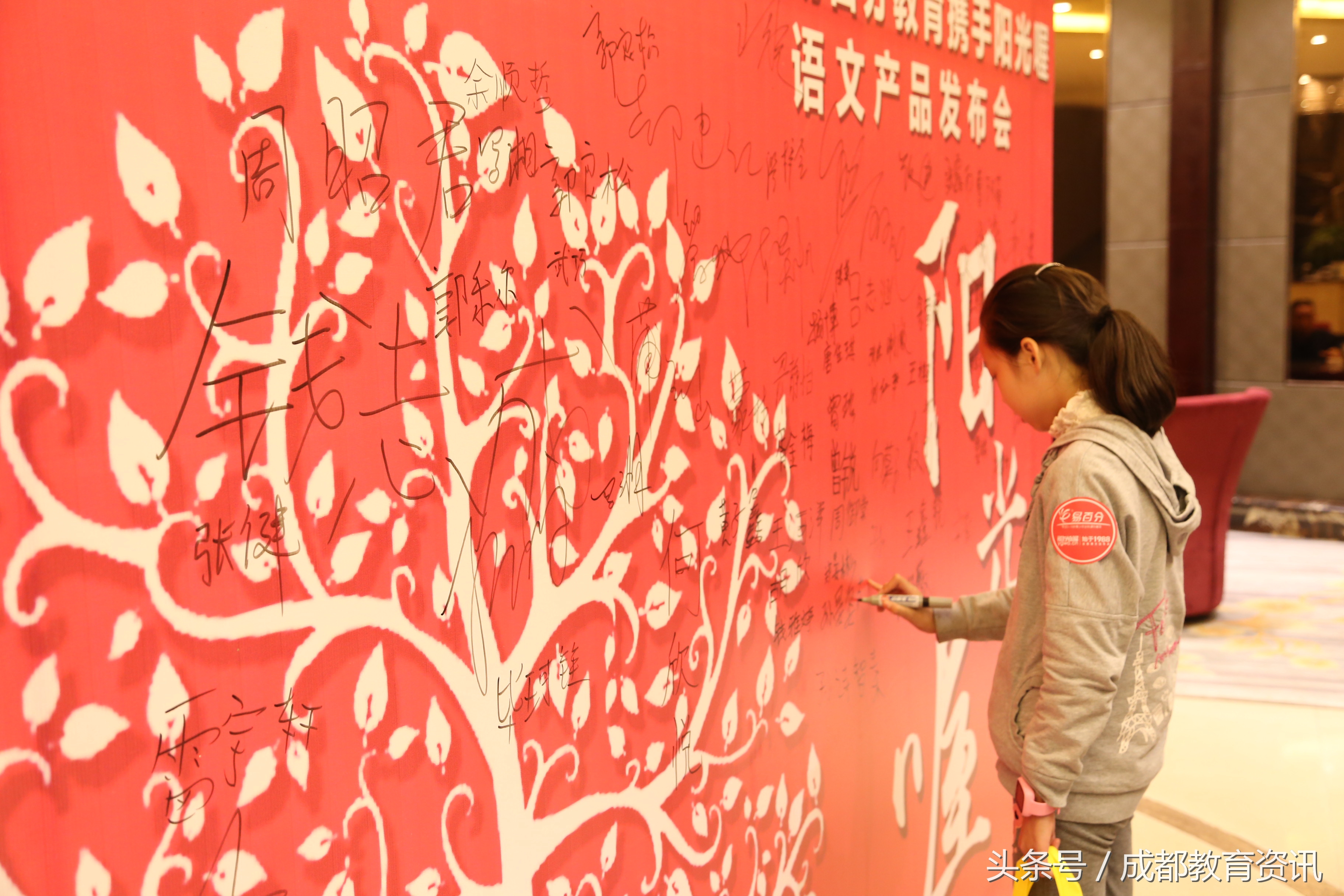 重磅:生态语文时代来临,四川易百分携手阳光喔发布会在蓉举行