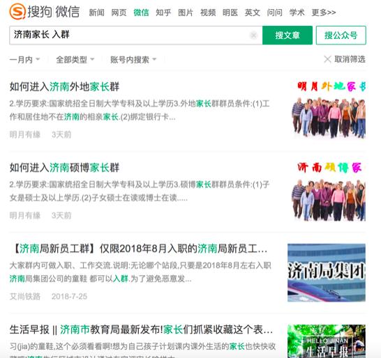 微信号如何引流精准粉丝,微信新号如何引流推广