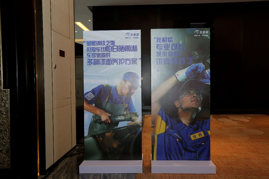 车享家基础保养和4s店的一样吗,车享家免费保养靠谱吗