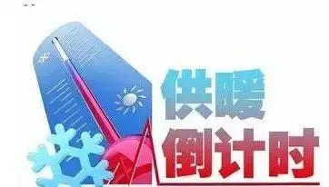 德州热力公司供暖,德州高新热力公司供暖负责人电话