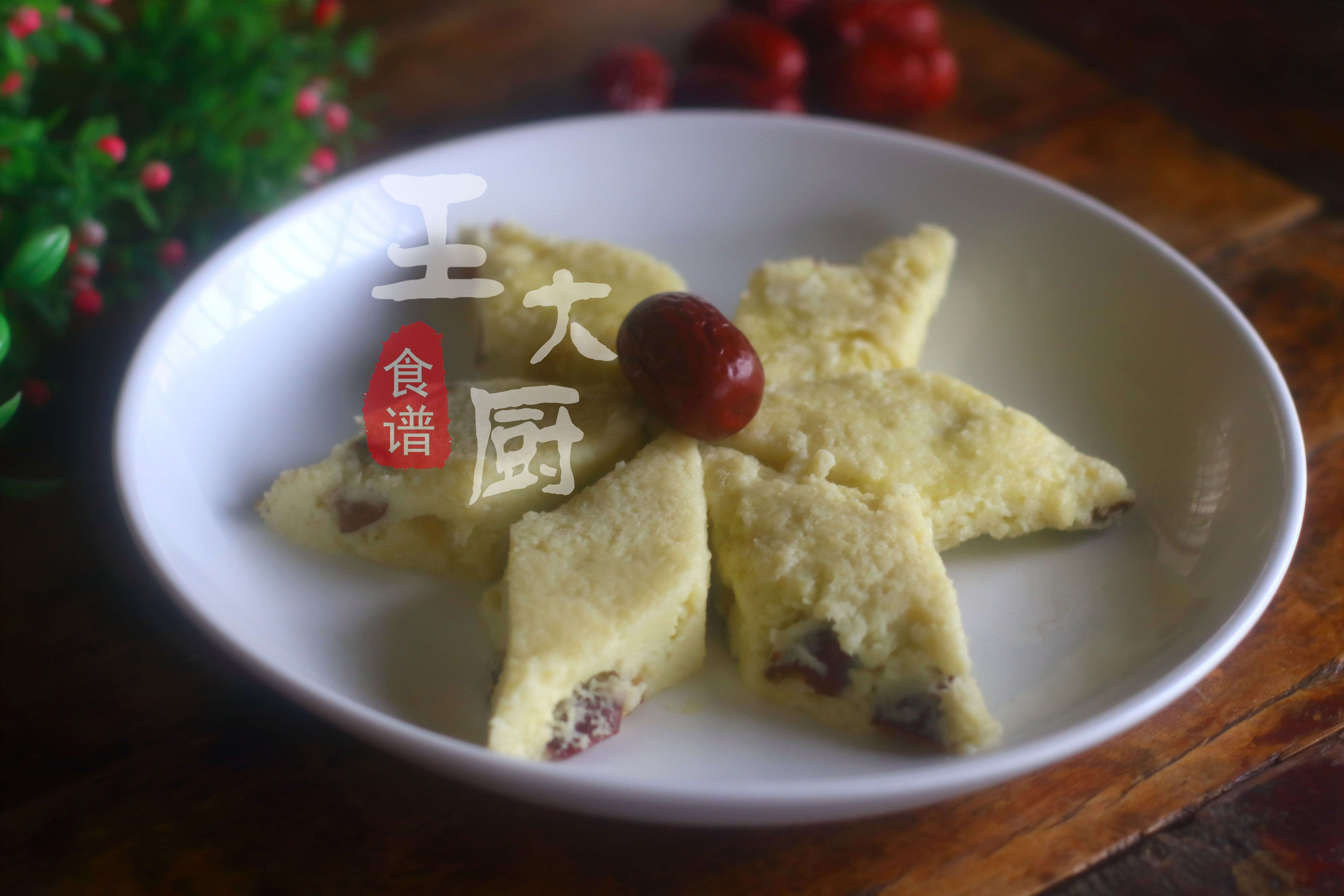 小米糕山药红枣糕做法宝宝辅食,十个月宝宝补铁辅食山药红枣糕