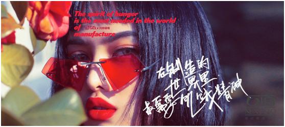 互道门店数据智能终端，为「妖精的口袋」搭建电商的“下凡”之路