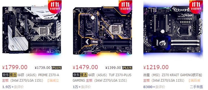 电脑主板一般什么价位合适,电脑主板价格如何