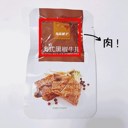 淘宝双十一什么美食最好吃,最全的双十一零食攻略请查收