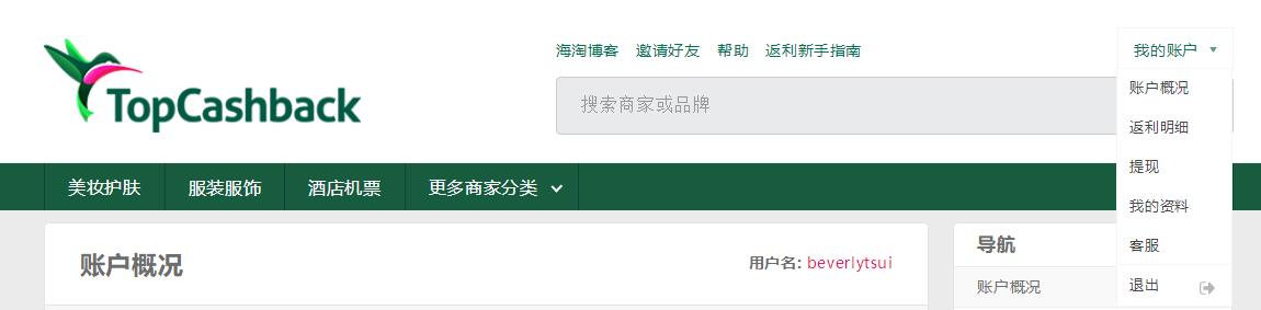 拉脱维亚酒店推荐,拉脱维亚申根签证办理条件