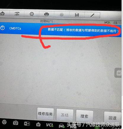 福特福克斯防盗故障无法启动,14年福克斯报防盗故障无法启动