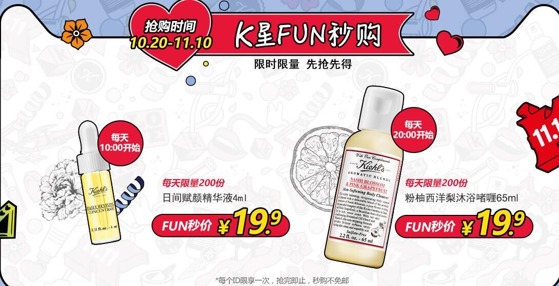 哪个化妆品店有科颜氏产品,科颜氏美妆旗舰店