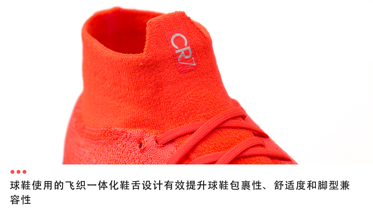 nikemercurialvapor16elite足球鞋,nikesuperfly8cr7tf足球鞋