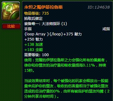 魔兽世界各版本橙装武器,魔兽世界历代版本橙装大全